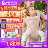 ERGObaby美国二狗背带婴儿背带柔软Alta舒适透气宝宝四季通用抱娃神器粉色