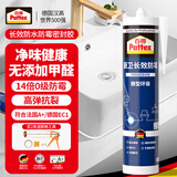 汉高百得（Pattex）德国汉高14倍0级防霉玻璃胶密封胶瓷马桶厨卫防水收封边美容白色
