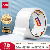 得力（deli）封箱胶带家用打包胶带 防台风胶带窗户加固 办公用品48mm*40y*50um单卷装 JD172