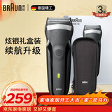 博朗（BRAUN） 剃须刀往复式电动刮胡刀便携快充3系301S男士生日礼物新年礼物 炫银礼盒款