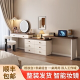 格之图梳妆台中古奶油风实木卧室简约2026新款床尾斗柜收纳柜一体梳妆台 80cm白+六斗柜+圆镜+月牙羊羔+书桌