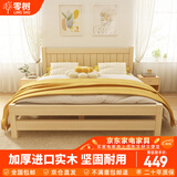 零树实木床主卧双人床卧室家具单人床出租房床【包安装】1.8m*2mGS-05