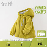 戴维贝拉（DAVE＆BELLA）童装宝宝衣服儿童外套男童春秋女童春装大童秋冬加绒户外运动服装 牛油果绿【DBJ15531-A】 110 cm（建议身高100-110cm) cm（建议身高100-110
