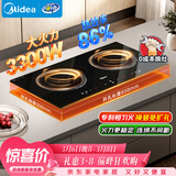 美的（Midea）电磁炉 双灶 嵌入式 大功率电炉灶家用3300W大火力多功能一体家用插电式猛火灶炒菜炉 ZHE3317