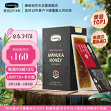 康维他（Comvita）麦卢卡蜂蜜UMF15+12条卡片蜜 新西兰进口 条状便携独立小包装蜂蜜