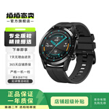 华为/vivo/小天才/三星/荣耀/oppo/一加等二手智能手表 通话定位运动 以质检报告为准 荣耀