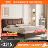 喜临门真皮艺双人大床主次卧室现代简约软靠包尼亚pro[床架] 栗子棕+白骑士plus床垫-软硬适中-7天发货 1.5*2米