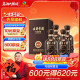 古井贡酒 年份原浆献礼 浓香型白酒 40.6度 500mL*4瓶 整箱装