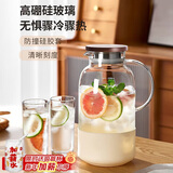 青苹果超大容量耐热冷水壶2.5L带刻度硅胶保护套 可加热煮茶壶凉水壶