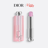 迪奥Dior魅惑变色润唇膏063丁香紫粉滋润48h水润护唇女神节生日礼物