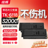 绘威TK-6118粉盒 适用京瓷Kyocera ECOSYS M4125idn数码复合机 复印机 打印机碳粉 碳粉盒 墨粉 墨粉盒 墨盒