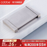 卡贝（cobbe）暗拉手柜门拉手抽屉衣柜拉手五金隐形现代简约极简美式衣柜门把手 LS26-38孔距-钢拉丝