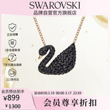 施华洛世奇（SWAROVSKI）【经典爆款】SWAN 大号黑天鹅项链女送女友生日礼物女情人节礼物