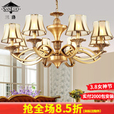三洛（SANLUO）美式全铜吊灯客厅灯欧式简约餐厅主卧室复式楼大厅吊灯具套餐H13 3头全铜+含LED三色灯泡+包安装