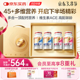 汤臣倍健维多妍双层片+维多他双层片男女士多种复合维生素b烟酰胺360片*2