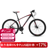 永久（FOREVER） 自行车男女27.5寸铝合金山地车变速公路车学生成人单车减震赛车 27速-黑红色【油碟】 推荐款