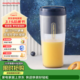 摩飞电器（Morphyrichards）便携榨汁杯 网红榨汁机40秒鲜榨 无线料理机充电果汁机 轻松制作蔬果饮品迷你随行杯 MR9800琉金蓝