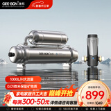 净邦 净水器家用直饮不锈钢超滤1000L大流量厨房净水机商用自来水过滤器不用电无废水 双芯子母机 套装：前置过滤器+厨房净水器