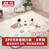 Beityos婴儿爬爬垫折叠爬行垫XPE地垫0-6个月-1岁新生儿宝宝防摔2cm加厚 升级包边-鲨鱼轨道180*200*2CM【抗菌降噪XPE-蜂窝棉】 简约北欧风环保XPE爬行垫