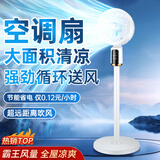 NIYEVN【热销霸榜｜循环降温】空调扇制冷2025款空气循环扇电风扇静音卧室超静音级能效落地扇排名前十 【机械加高款】200㎡大面积｜三档风力｜节能省电