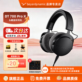 beyerdynamic拜亚/拜雅 DT900 PRO X专业录音编曲耳机 DT700PROX专业头戴式有线HIFI监听录音室耳机拜亚动力 DT 700 Pro X【官保2年+快至次日达】