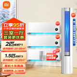 小米（MI）空调套装 三室一厅 巨省电 新一级能效 变频冷暖 壁挂式智能防直吹舒适家用空调柜挂套装 【三室一厅】2匹柜机+1.5匹挂机×3