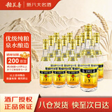 稻花香 1992金色 浓香型白酒 52度 500ml*12 整箱装 