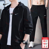 耐克（NIKE）运动套装男装 2026春季新款潮流时尚夹克外套 薄款梭织长裤两件套 热售/连帽梭织两件套 2XL /185