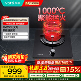 华帝（VATTI）灶具 聚能灶单眼煤气灶 红外 线灶具嵌入式 台嵌两用猛火灶 i10017B 天然气