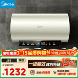 美的（Midea）国家补贴15%终身免换镁棒80升电热水器3300W变频省电一级能效节能安全水电分离F8033-JE6(HE)