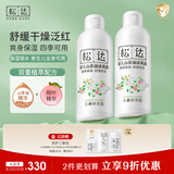 松达爽身露婴儿桃子水山茶油液体爽身粉宝宝爽肤水200ml*2