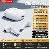 爱国者（aigo）T90真无线蓝牙耳机 半入耳式触控运动游戏跑步音乐耳机 适用苹果小米安卓 超长续航黑 超长续航-皓月白【灯显】 顶配版