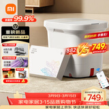 米家小米泡脚桶全自动恒温加热气囊按摩足浴盆 智能杀菌足浴桶过小腿泡脚盆 生日礼物 送妈妈送老人
