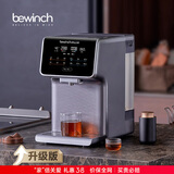 碧云泉G7弱碱净饮机台式家用净水器ro反渗透矿泉水烧水机一体直饮水机自动过滤0阻垢剂 【旗舰升级款】G7套装