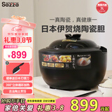 西哲（sezze）日本伊贺烧电饭煲陶瓷内胆电饭锅智能家用多功能柴火饭煲仔饭煮饭锅3L煮粥煲汤电炖锅无涂层饭煲 单胆- 3L -【1-6人适用】