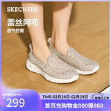 斯凯奇（Skechers）春季女鞋款舒适百搭软底健步鞋网面透气单鞋休闲鞋896020