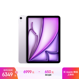 Apple/苹果iPad Air 11英寸 M3芯片2025年款 平板电脑 (512GB WLAN版)紫色