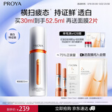 珀莱雅美白精华双抗精华美白特证版补水保湿提亮精华30ml女神节礼物