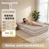 Bestway自动充气床垫家用露营加厚气垫床打地铺充气床户外野营671DB