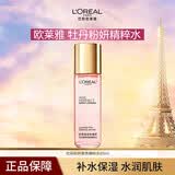 欧莱雅（LOREAL）复颜清乳柔肤水保湿抗皱提拉紧致女士护肤化妆品爽肤水情人节礼物 牡丹奢养粉妍精萃水 65ml