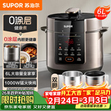 苏泊尔（SUPOR）【厨房好年货】0涂层 健康煮6L大容量全自动家用电压力锅高压锅电饭锅电饭煲SY-60YC6003适用6-8人