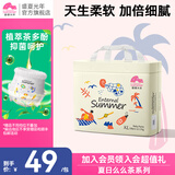 盛夏光年么么茶婴儿拉拉裤抑菌亲肤宝宝尿不湿茶多酚抑菌超薄柔软安睡裤 【XL码】拉拉裤28片(12-17kg)