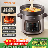 九阳（Joyoung）快炖电炖锅 电砂锅电炖盅 紫砂锅 燕窝炖盅煮粥锅直炖大容量多功能锅可预约保温GD630