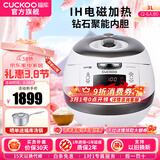 福库（CUCKOO）白珊瑚电饭煲韩国原装进口家用3升IH加热智能预约中韩双语音不粘内胆高压多功能CRP-HZ0650FW CRP-HZ0650FW 3L
