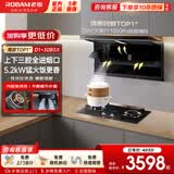 老板（Robam）【咨询客服价更低】小黑翼顶侧双吸油烟机灶具套装超薄平嵌家用大吸力7字型D1P青春版烟灶套装 【推荐两件套】D1+5.2kW猛火灶30B5X