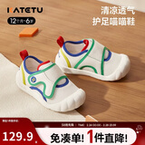 卡特兔学步鞋春季1-3岁幼儿园室内鞋网面透气机能鞋喵喵鞋子X2CE022