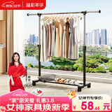 溢彩年华晾衣架落地置物简易衣架挂衣服卧室挂衣架阳台晾衣杆凉晒衣架2501
