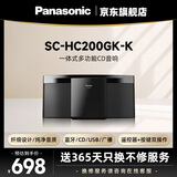 松下（Panasonic）HC200GK无线蓝牙音响 CD机播放器 U盘MP3音乐 广播收音FMAM 学习光盘多功能桌面音箱带遥控器 SC-HC200GK【曜石黑】