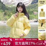 骆驼（CAMEL）【抱抱】冬季户外拒水羽绒服600蓬男女同款加厚连帽保暖面包服