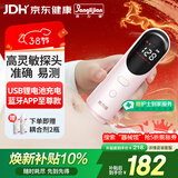 邦力健胎心仪胎心监测仪医用孕妇家用超声多普勒胎儿心率仪蓝牙款U10-03